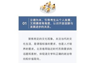 开云app官网入口网页版登录截图4